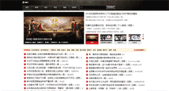 Desktop Screenshot of have8.com