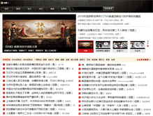 Tablet Screenshot of have8.com